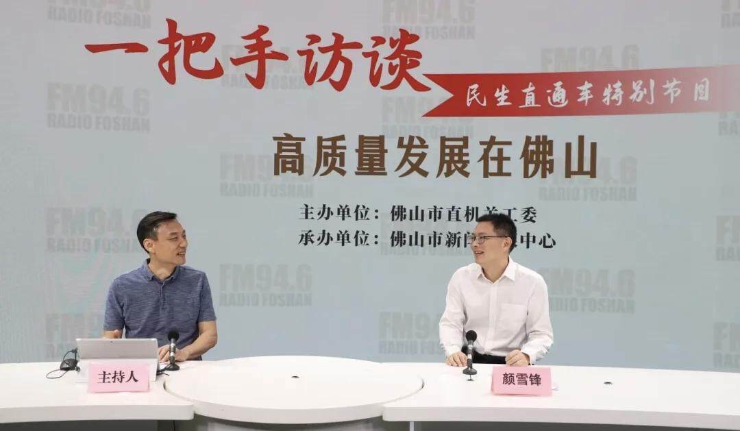 “75 后”颜雪锋跨市调任韶关乐昌市委书记<strong></p>
<p>加密数字货币</strong>，此前担任佛山市应急管理局党委书记、局长
