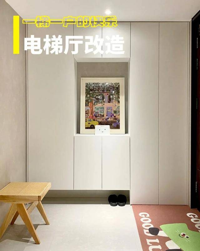 物业“不让门口放鞋子”<strong></p>
<p>加密数字货币</strong>，门口放鞋柜违法吗？