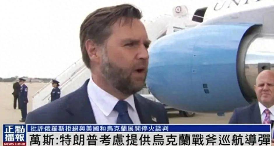 战斧导弹送到乌克兰那一天<strong></p>
<p>加密货币交易所</strong>，就是和普京决裂的时刻，美俄之间再无余地可退
