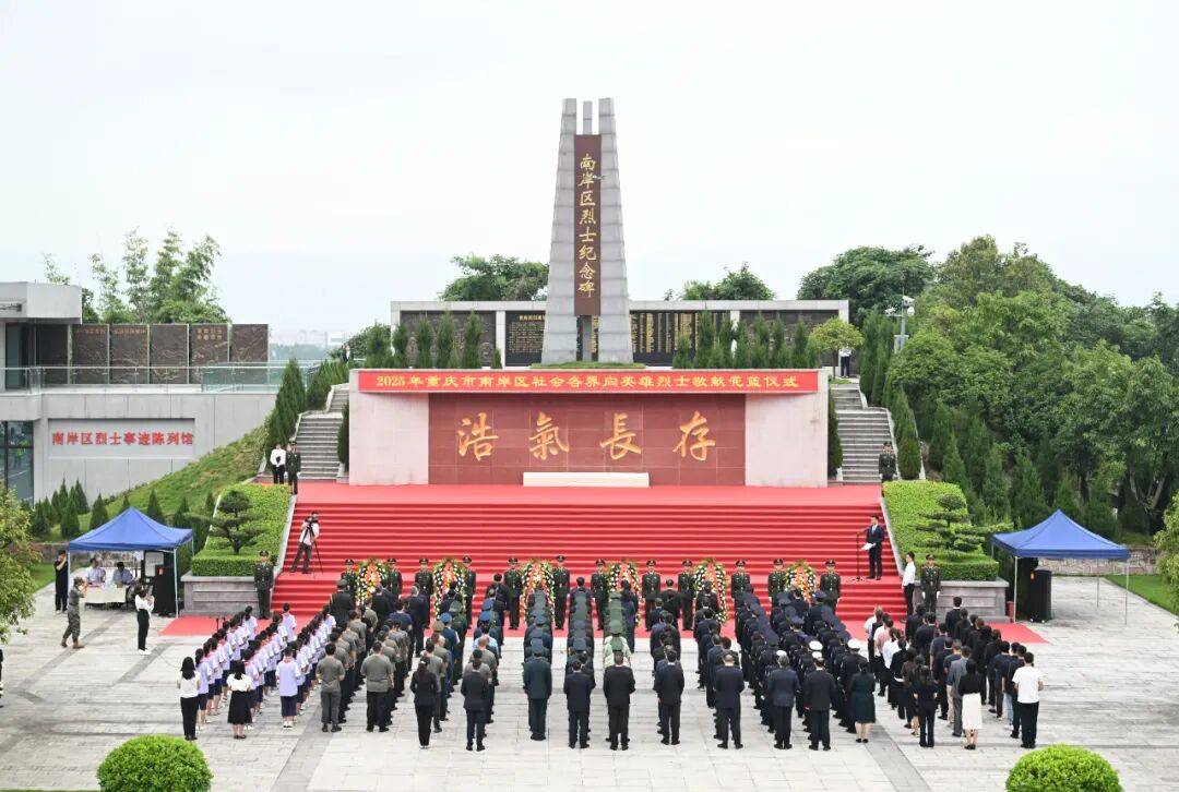 缅怀革命先烈 传承红岩精神 <strong></p>
<p>加密货币交易所</strong>我区隆重举行烈士纪念日敬献花篮仪式
