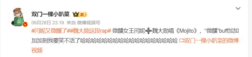 闫妮微醺式演唱再上热搜！35岁爆红后速成大满贯视后<strong></p>
<p>加密货币交易所</strong>，她是松弛美学的代言人