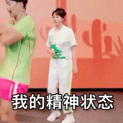 闫妮微醺式演唱再上热搜！35岁爆红后速成大满贯视后<strong></p>
<p>加密货币交易所</strong>，她是松弛美学的代言人