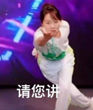 闫妮微醺式演唱再上热搜！35岁爆红后速成大满贯视后<strong></p>
<p>加密货币交易所</strong>，她是松弛美学的代言人