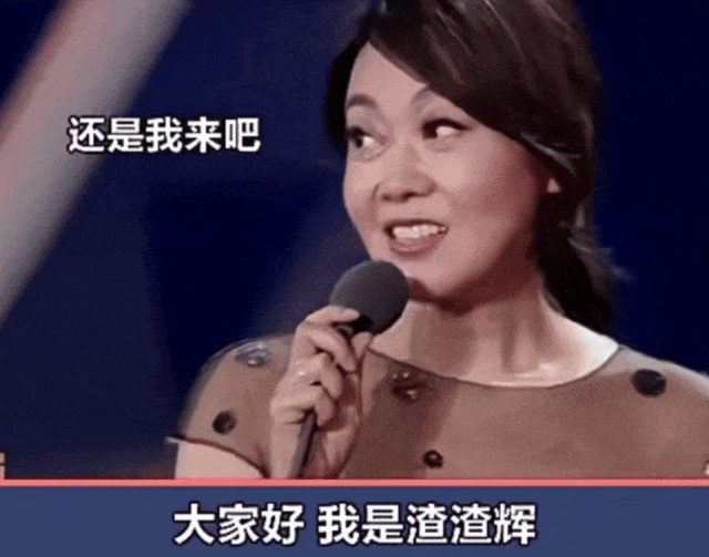 闫妮微醺式演唱再上热搜！35岁爆红后速成大满贯视后<strong></p>
<p>加密货币交易所</strong>，她是松弛美学的代言人