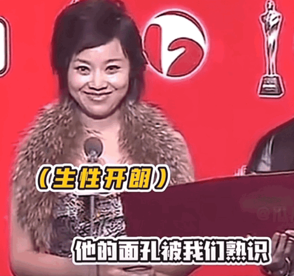 闫妮微醺式演唱再上热搜！35岁爆红后速成大满贯视后<strong></p>
<p>加密货币交易所</strong>，她是松弛美学的代言人