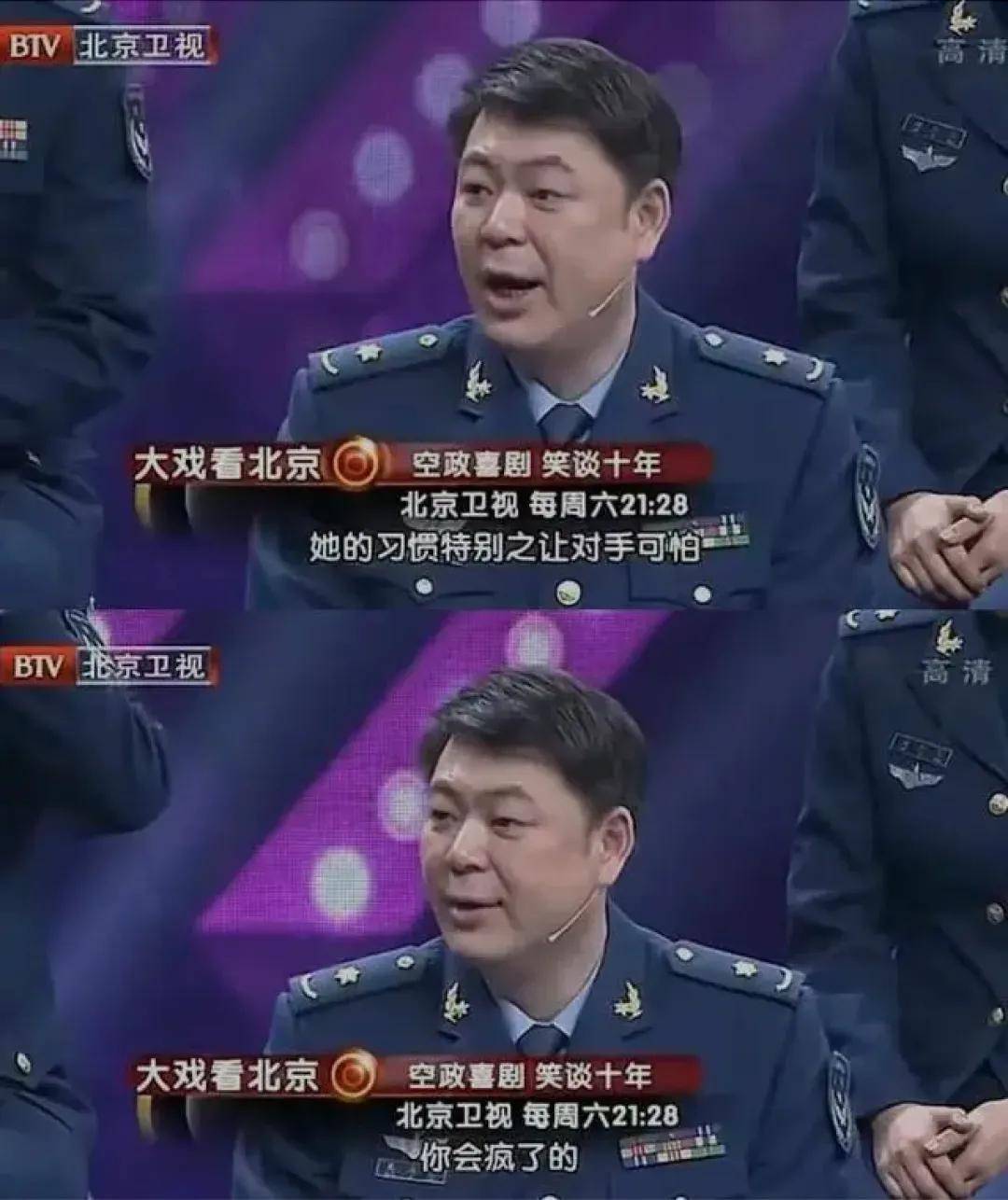 闫妮微醺式演唱再上热搜！35岁爆红后速成大满贯视后<strong></p>
<p>加密货币交易所</strong>，她是松弛美学的代言人