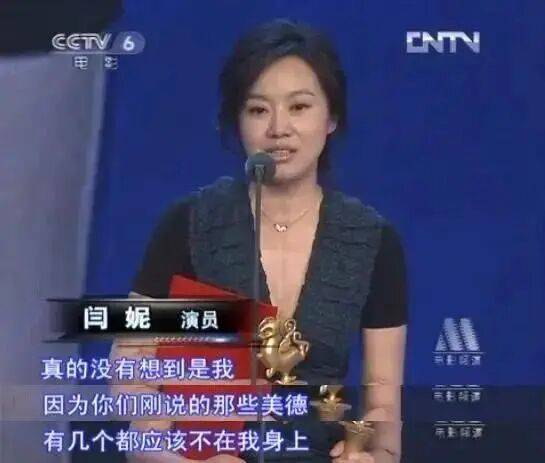 闫妮微醺式演唱再上热搜！35岁爆红后速成大满贯视后<strong></p>
<p>加密货币交易所</strong>，她是松弛美学的代言人