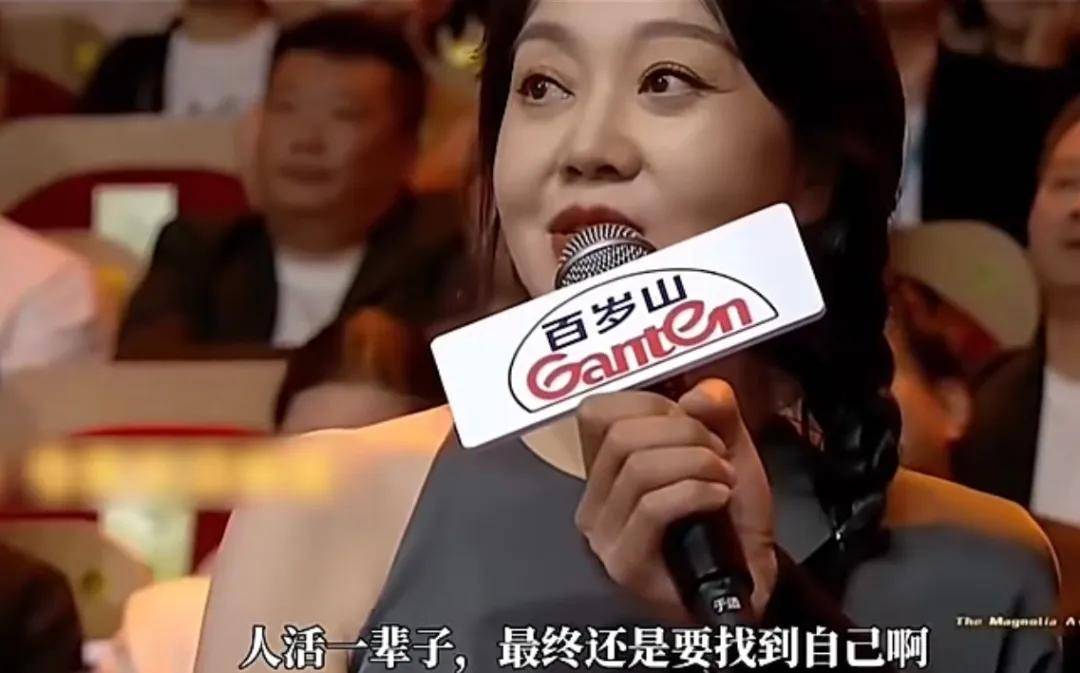 闫妮微醺式演唱再上热搜！35岁爆红后速成大满贯视后<strong></p>
<p>加密货币交易所</strong>，她是松弛美学的代言人