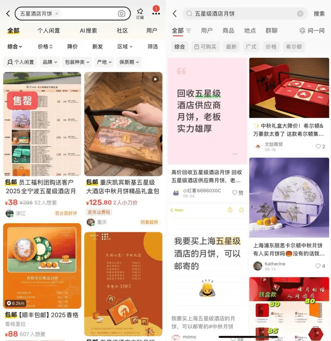 五星酒店月饼多为代工：300元礼盒进货价不到百元<strong></p>
<p>加密货币交易所</strong>，员工背上销售KPI