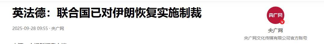 联合国恢复制裁<strong></p>
<p>加密货币行情</strong>，伊朗专家：与歼10和歼35终究无缘，真正敌人出现