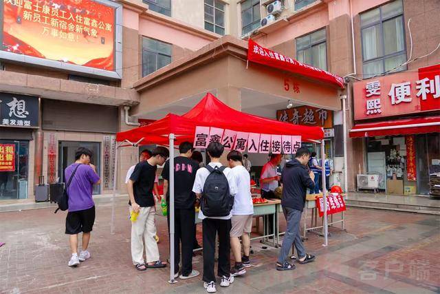 从8人间到夫妻房<strong></p>
<p>加密货币行情</strong>，郑州富士康员工幸福安居“进行时”