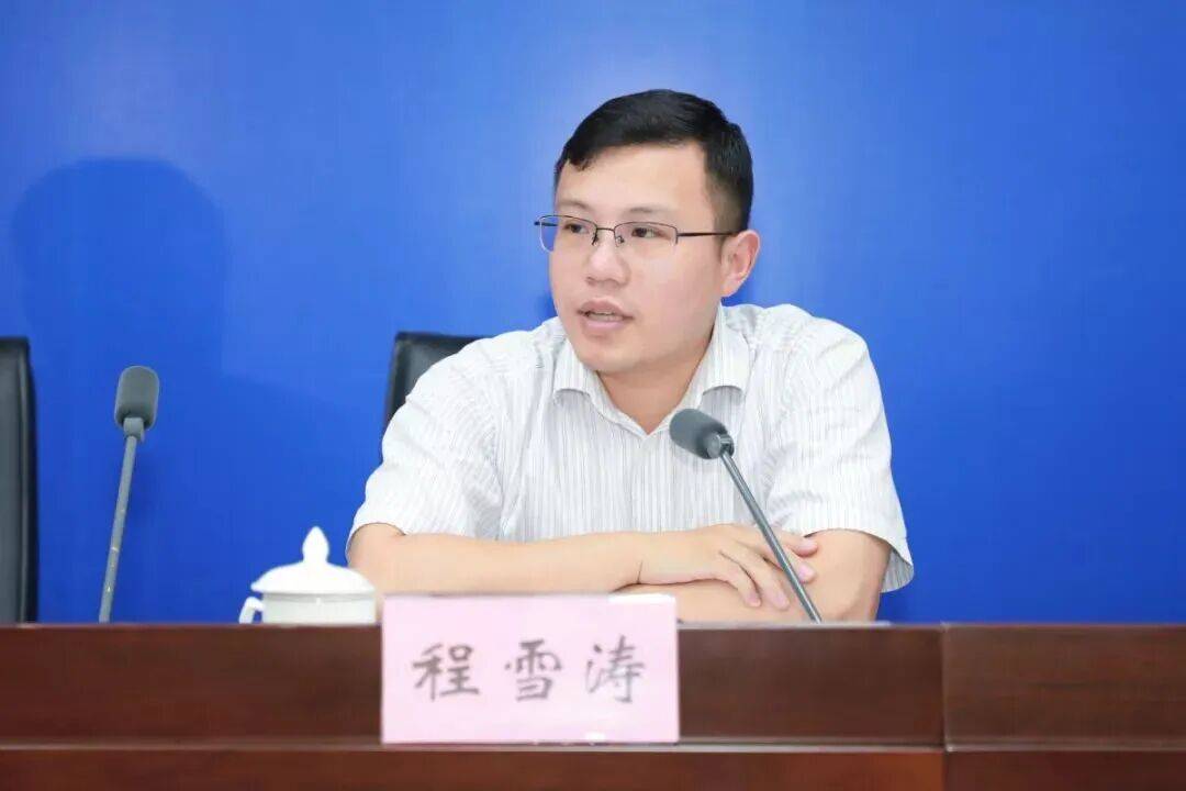 31岁升正处、36岁升副厅<strong></p>
<p>加密货币行情</strong>，“80后”清华博士程雪涛拟任新职