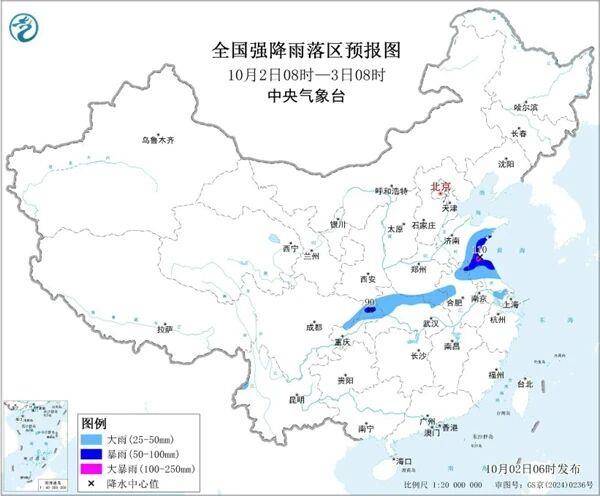 三预警齐发<strong></p>
<p>加密货币行情</strong>！9省市有大到暴雨 江南江淮多地有8级以上雷暴大风