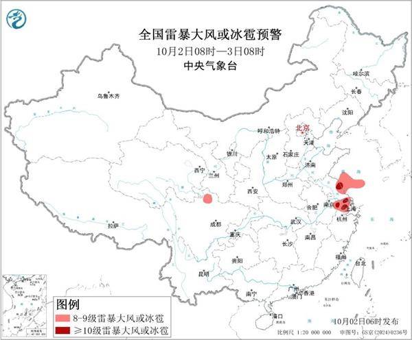 三预警齐发<strong></p>
<p>加密货币行情</strong>！9省市有大到暴雨 江南江淮多地有8级以上雷暴大风