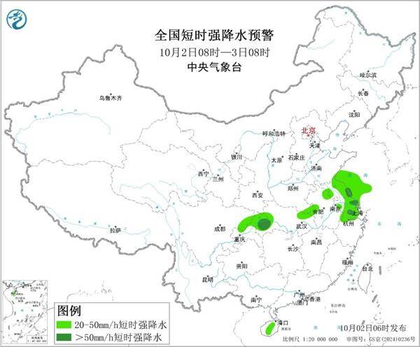 三预警齐发<strong></p>
<p>加密货币行情</strong>！9省市有大到暴雨 江南江淮多地有8级以上雷暴大风