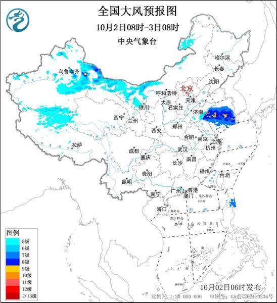 三预警齐发<strong></p>
<p>加密货币行情</strong>！9省市有大到暴雨 江南江淮多地有8级以上雷暴大风