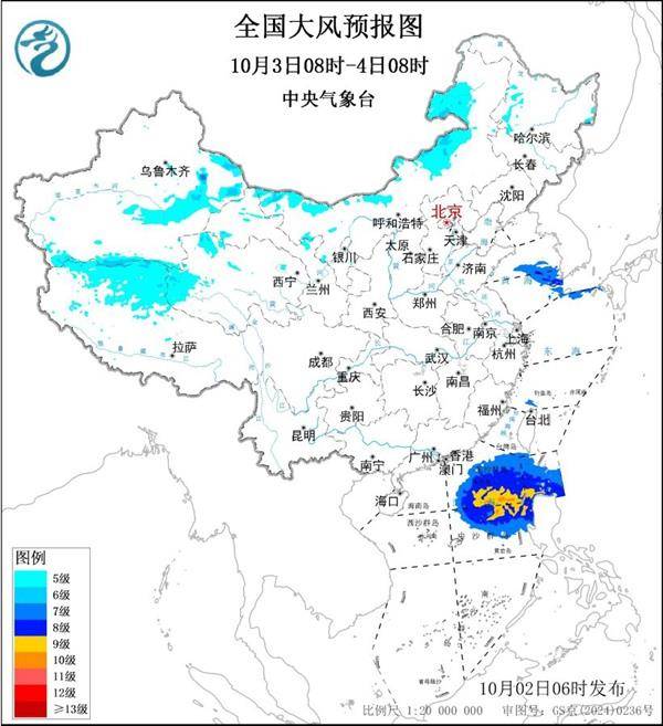 三预警齐发<strong></p>
<p>加密货币行情</strong>！9省市有大到暴雨 江南江淮多地有8级以上雷暴大风