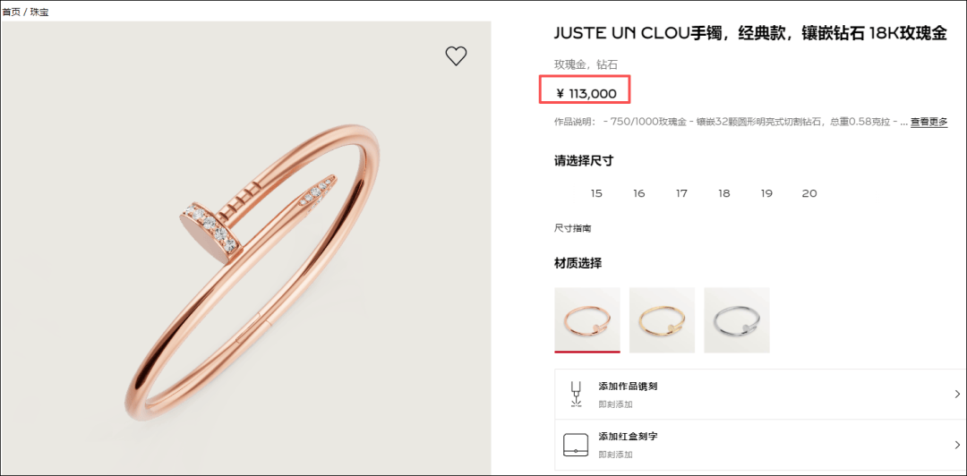 女子在周杰伦济南演唱会丢失11万手镯<strong></p>
<p>加密货币行情</strong>，发帖求助奇迹出现！最新进展