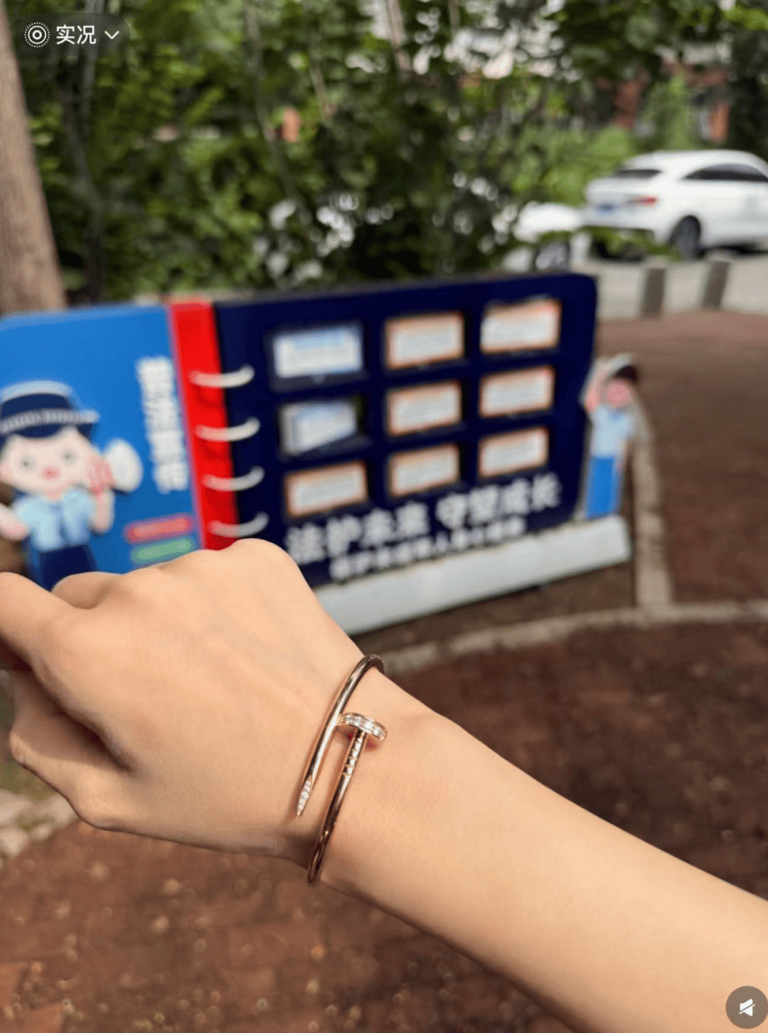 女子在周杰伦济南演唱会丢失11万手镯<strong></p>
<p>加密货币行情</strong>，发帖求助奇迹出现！最新进展