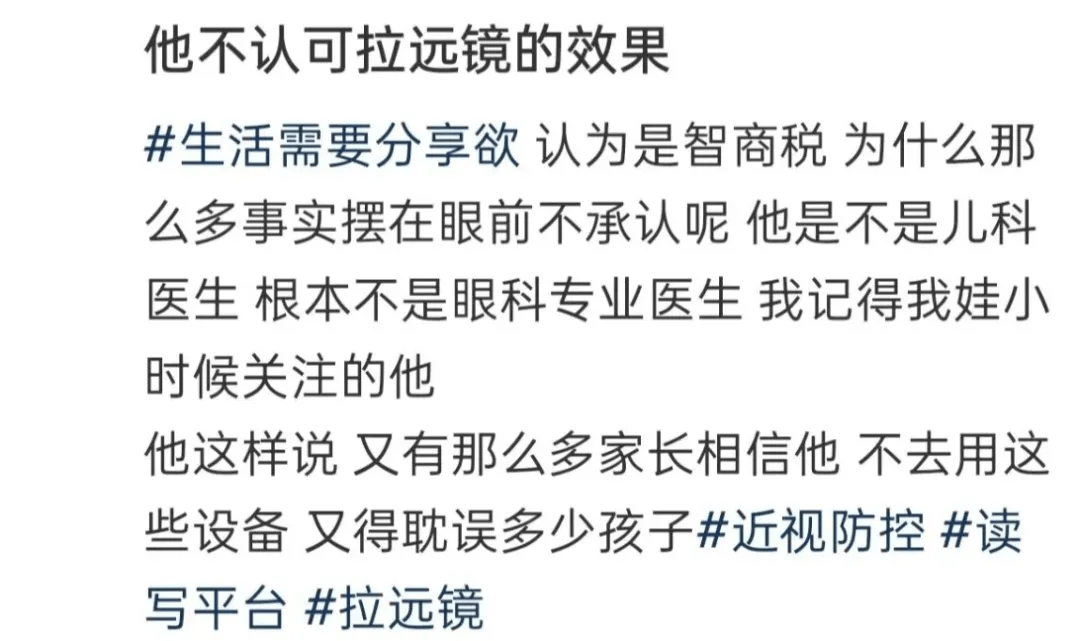 突然爆火！有店铺卖出上万件<strong></p>
<p>加密货币行情</strong>，价格相差三四倍，医生紧急提醒