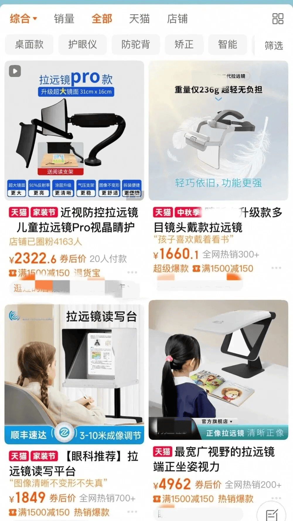 突然爆火！有店铺卖出上万件<strong></p>
<p>加密货币行情</strong>，价格相差三四倍，医生紧急提醒