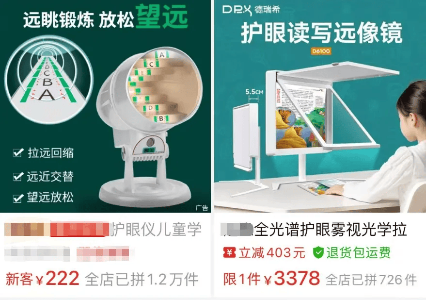 突然爆火！有店铺卖出上万件<strong></p>
<p>加密货币行情</strong>，价格相差三四倍，医生紧急提醒