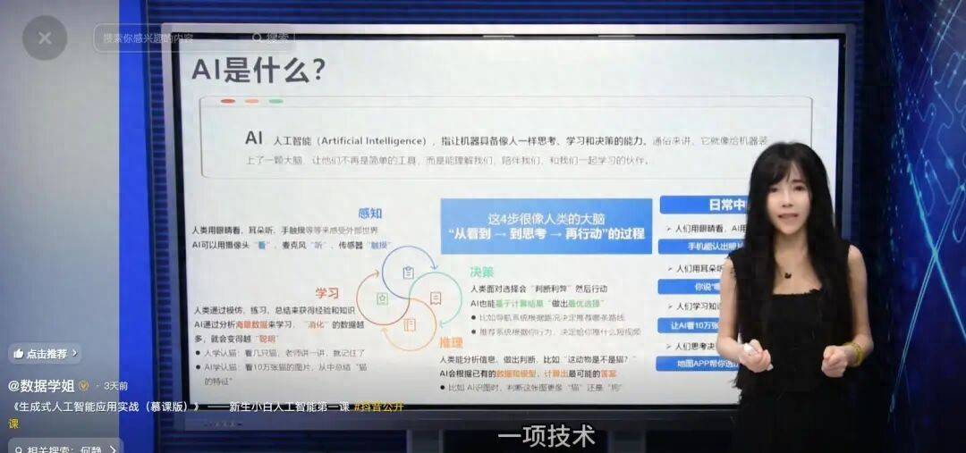 北航90后美女副教授走红<strong></p>
<p>加密货币行情</strong>，长相及头衔引发热议，校方回应：是我们的老师，清华大学博士后，研究成果官网可查