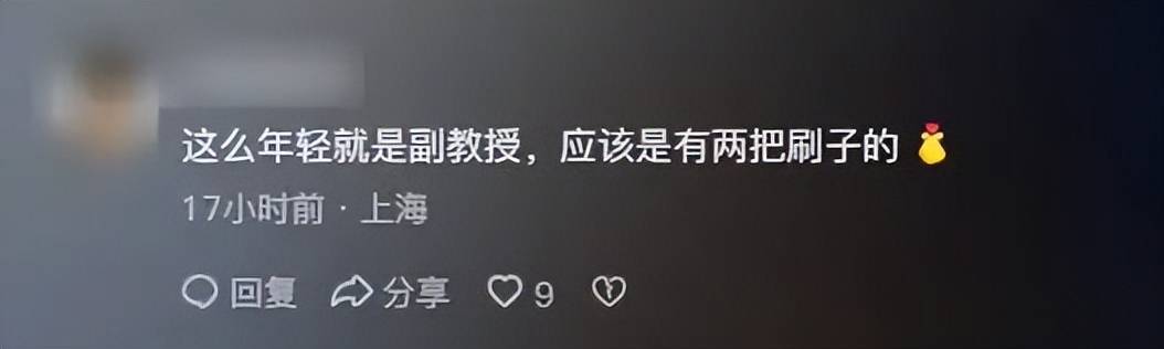 北航90后美女副教授走红<strong></p>
<p>加密货币行情</strong>，长相及头衔引发热议，校方回应：是我们的老师，清华大学博士后，研究成果官网可查