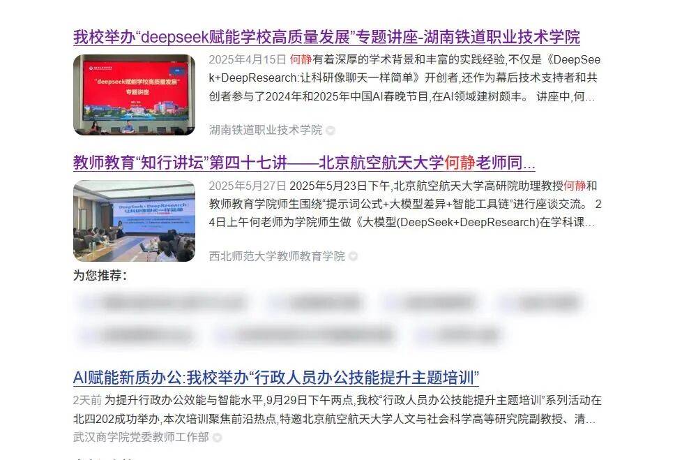 北航90后美女副教授走红<strong></p>
<p>加密货币行情</strong>，长相及头衔引发热议，校方回应：是我们的老师，清华大学博士后，研究成果官网可查