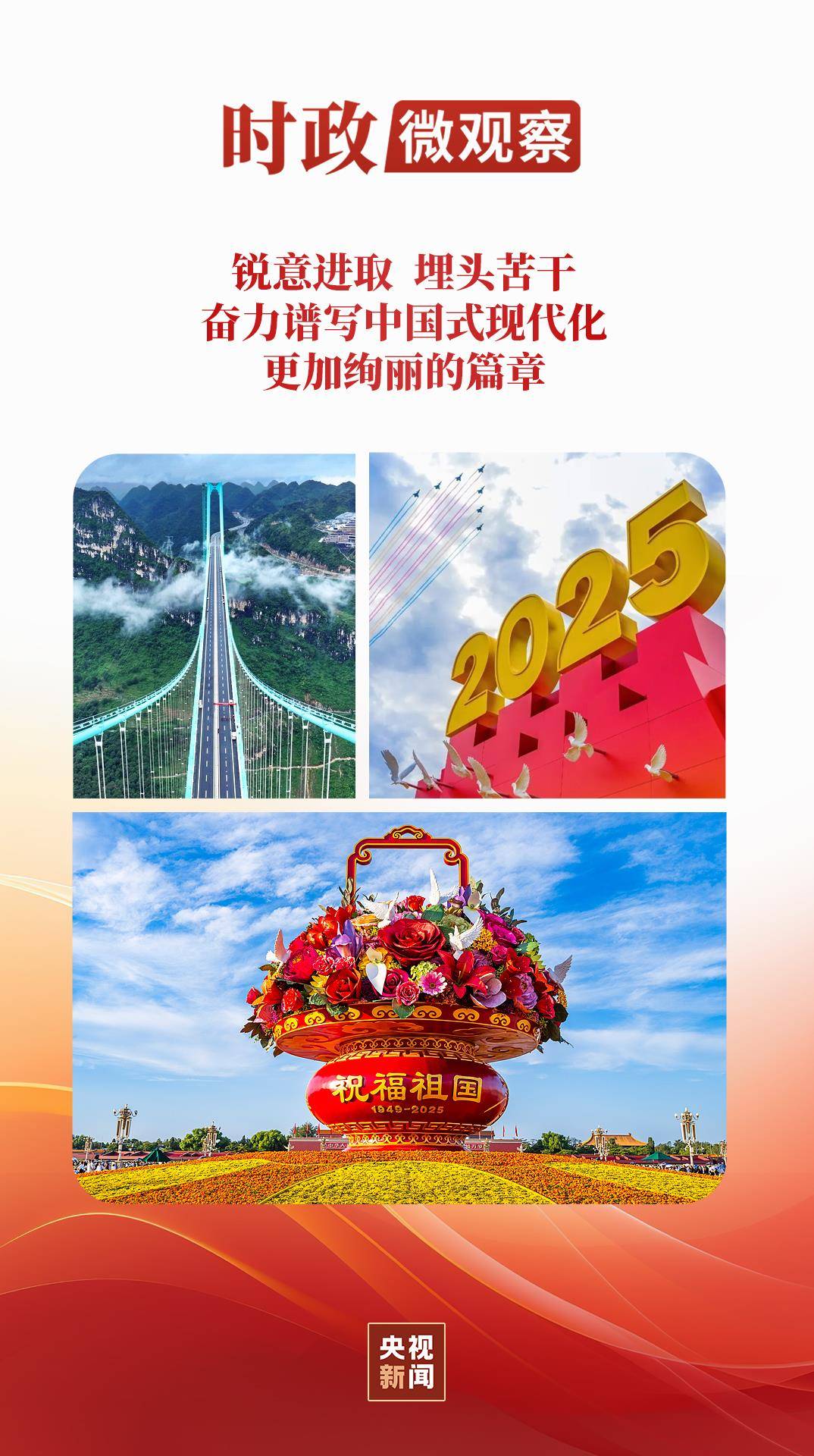 时政微观察丨为<strong></p>
<p>加密货币行情</strong>了前无古人的伟大事业