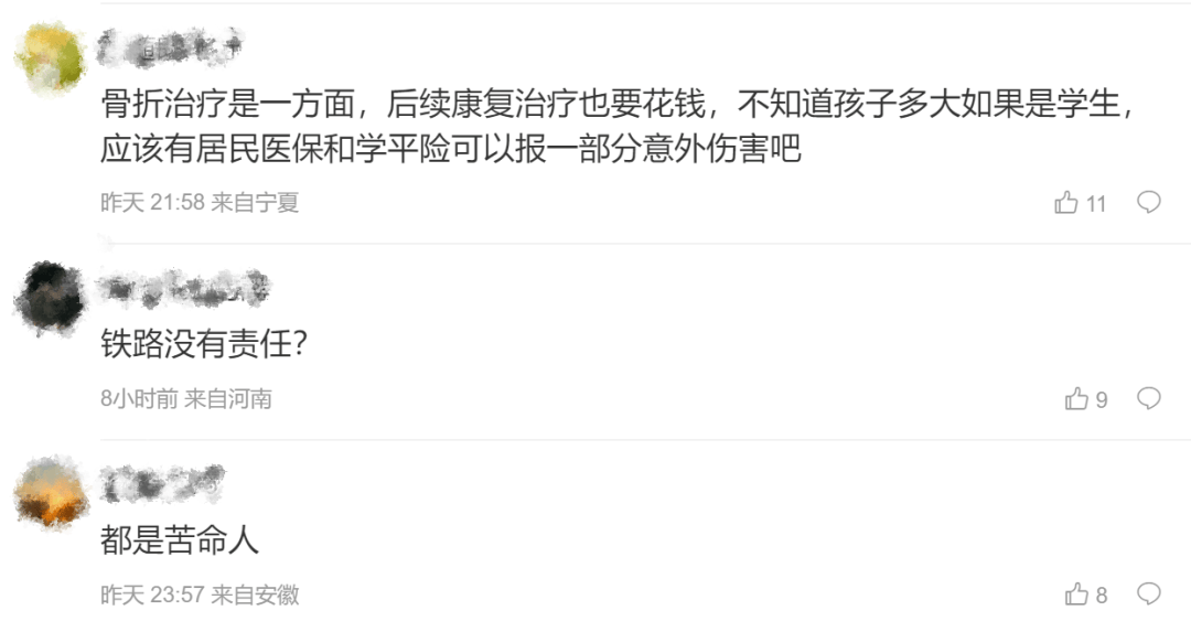 男子火车上铺跌落砸断10岁女孩腿骨<strong></p>
<p>加密货币</strong>，回应“失联”称失业讨薪中