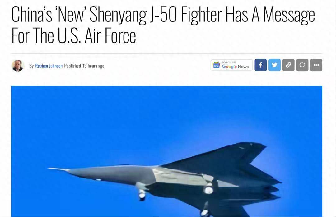歼50和歼36<strong></p>
<p>加密货币</strong>，就是正牌六代机！美国质疑没完了？六代标准由中国人定