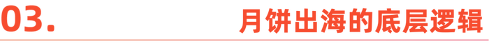 国内“嫌弃”的月饼<strong></p>
<p>加密货币</strong>，在国外成了顶流