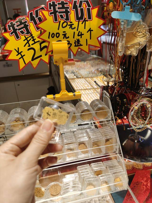 3900美元<strong></p>
<p>加密货币</strong>，金价再突破！黄金周深圳“旅游+淘金”火了