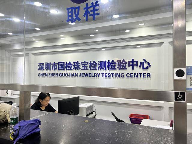 3900美元<strong></p>
<p>加密货币</strong>，金价再突破！黄金周深圳“旅游+淘金”火了