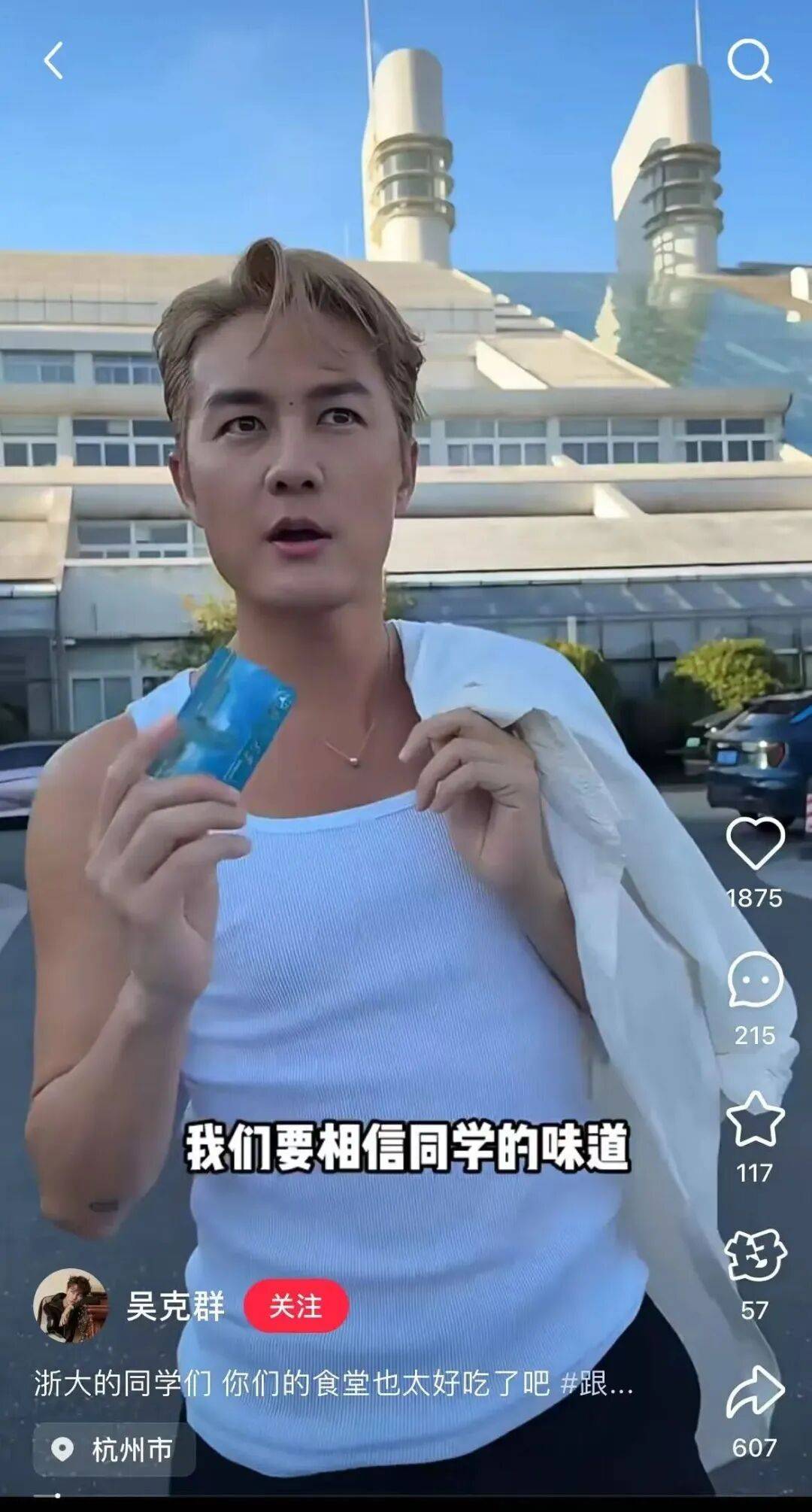 知名男歌手突然现身陌生人婚礼<strong></p>
<p>加密货币</strong>，并随礼999元！