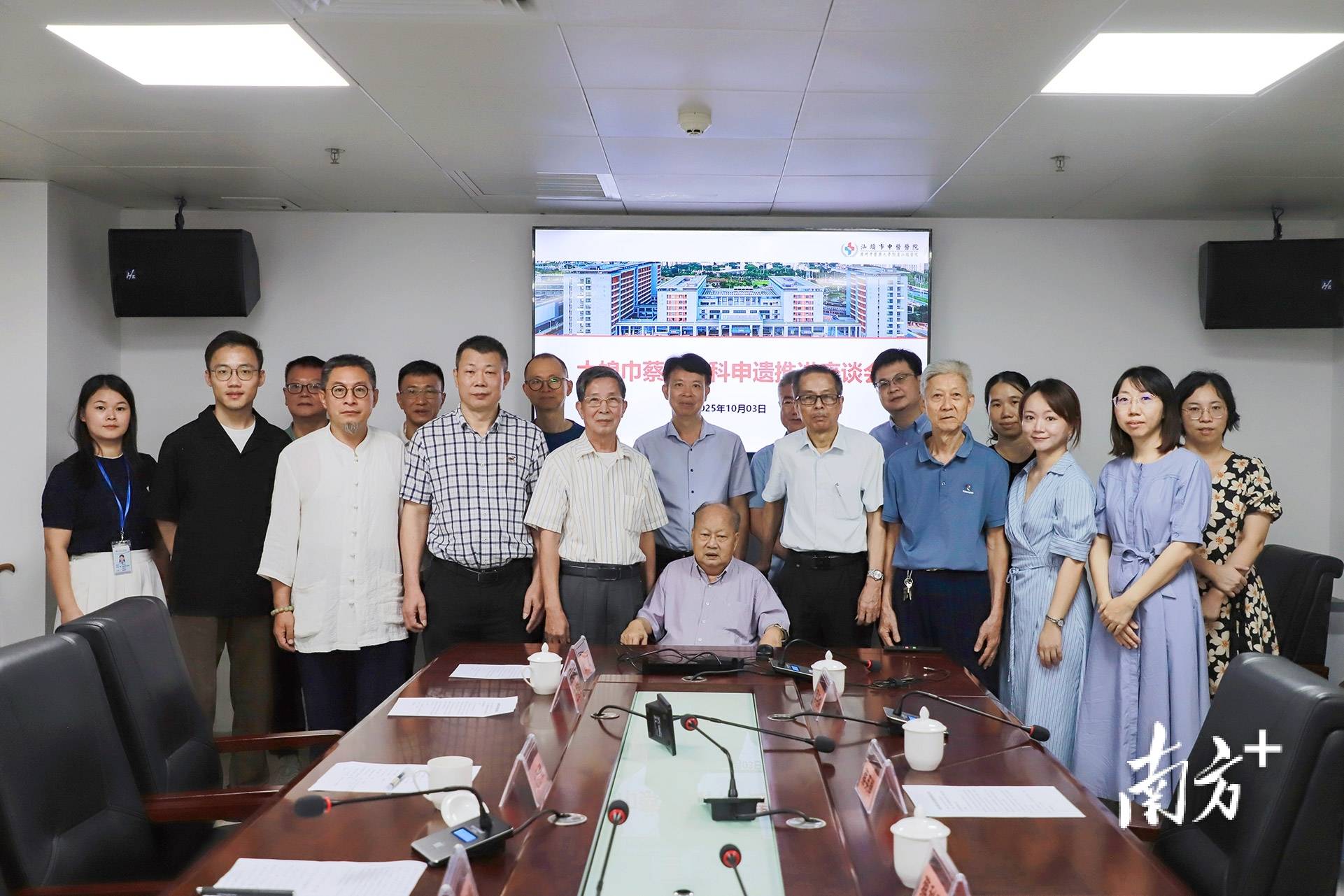 汕头这一传承500余年的中医医术<strong></p>
<p>加密货币</strong>，将加快申遗步伐！