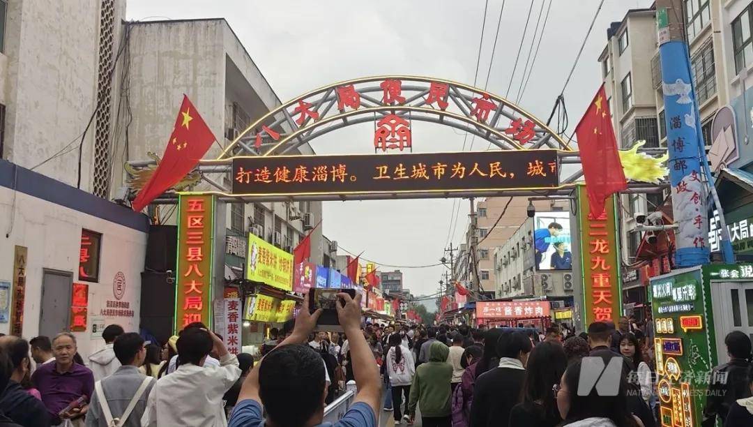 淄博凉了？记者实探：烧烤店“下午5点就排队<strong></p>
<p>加密货币</strong>，凌晨2点才收摊”