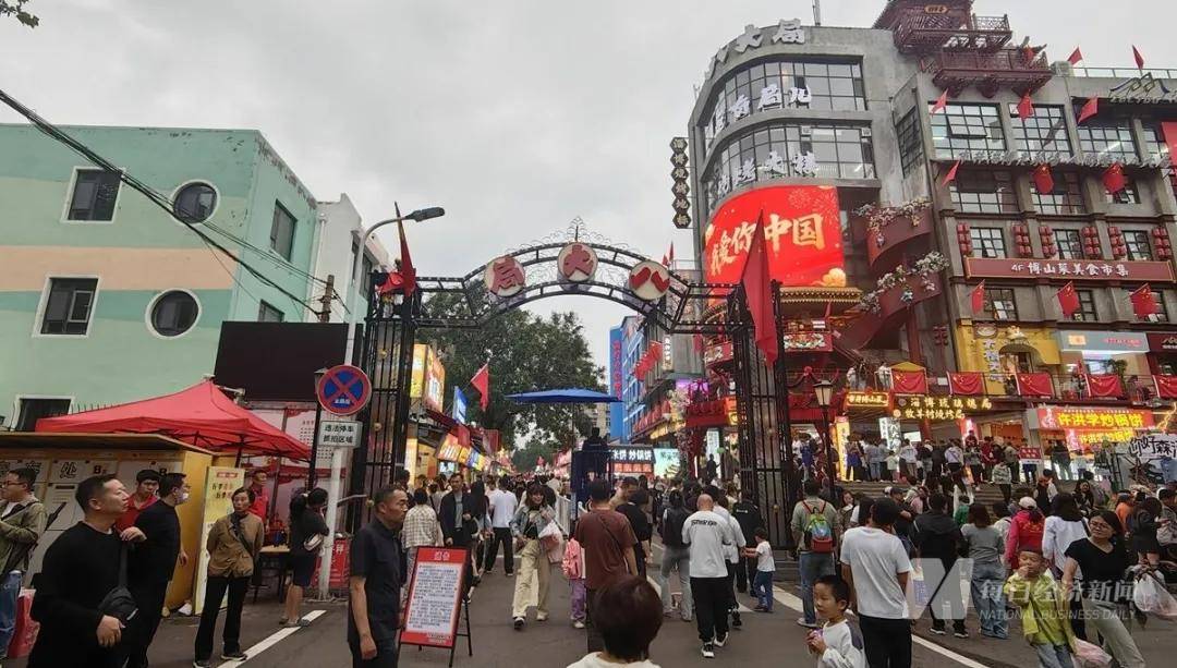 淄博凉了？记者实探：烧烤店“下午5点就排队<strong></p>
<p>加密货币</strong>，凌晨2点才收摊”