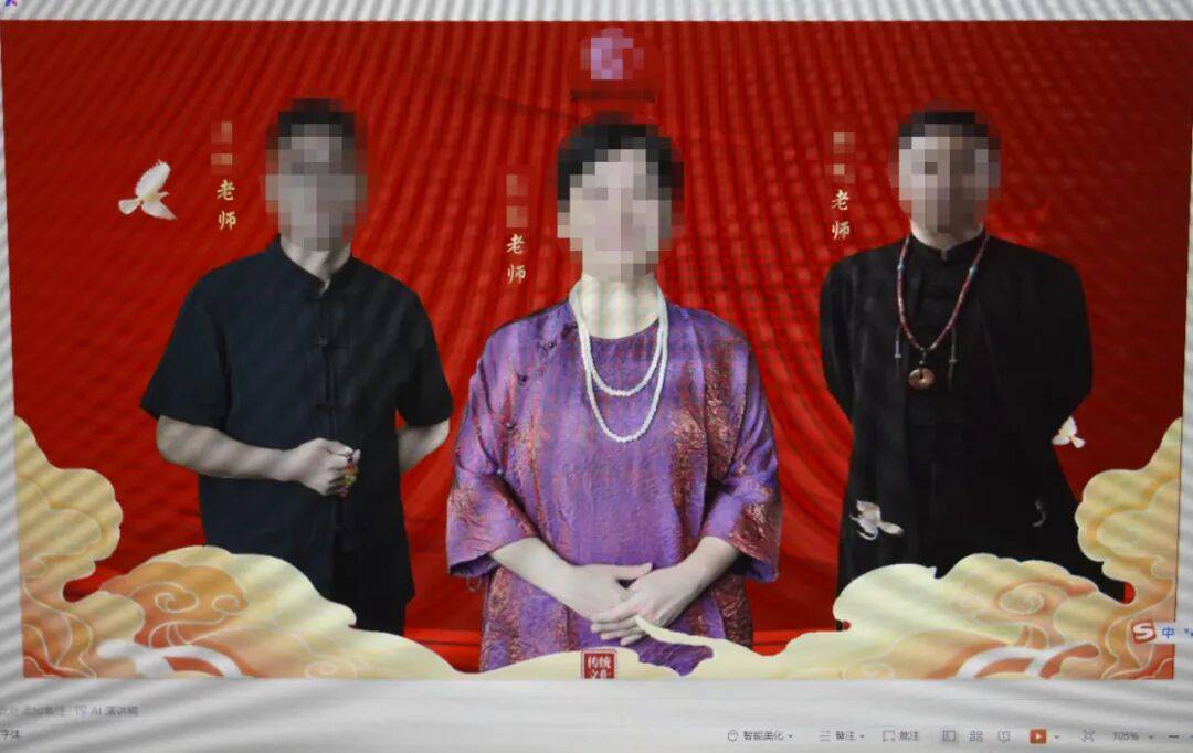 “大师”<strong></p>
<p>加密货币</strong>，你算到自己今天被抓了吗？