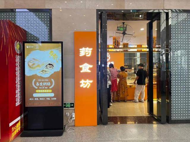 一小时售罄<strong></p>
<p>加密货币</strong>！年轻人涌入医院抢面包