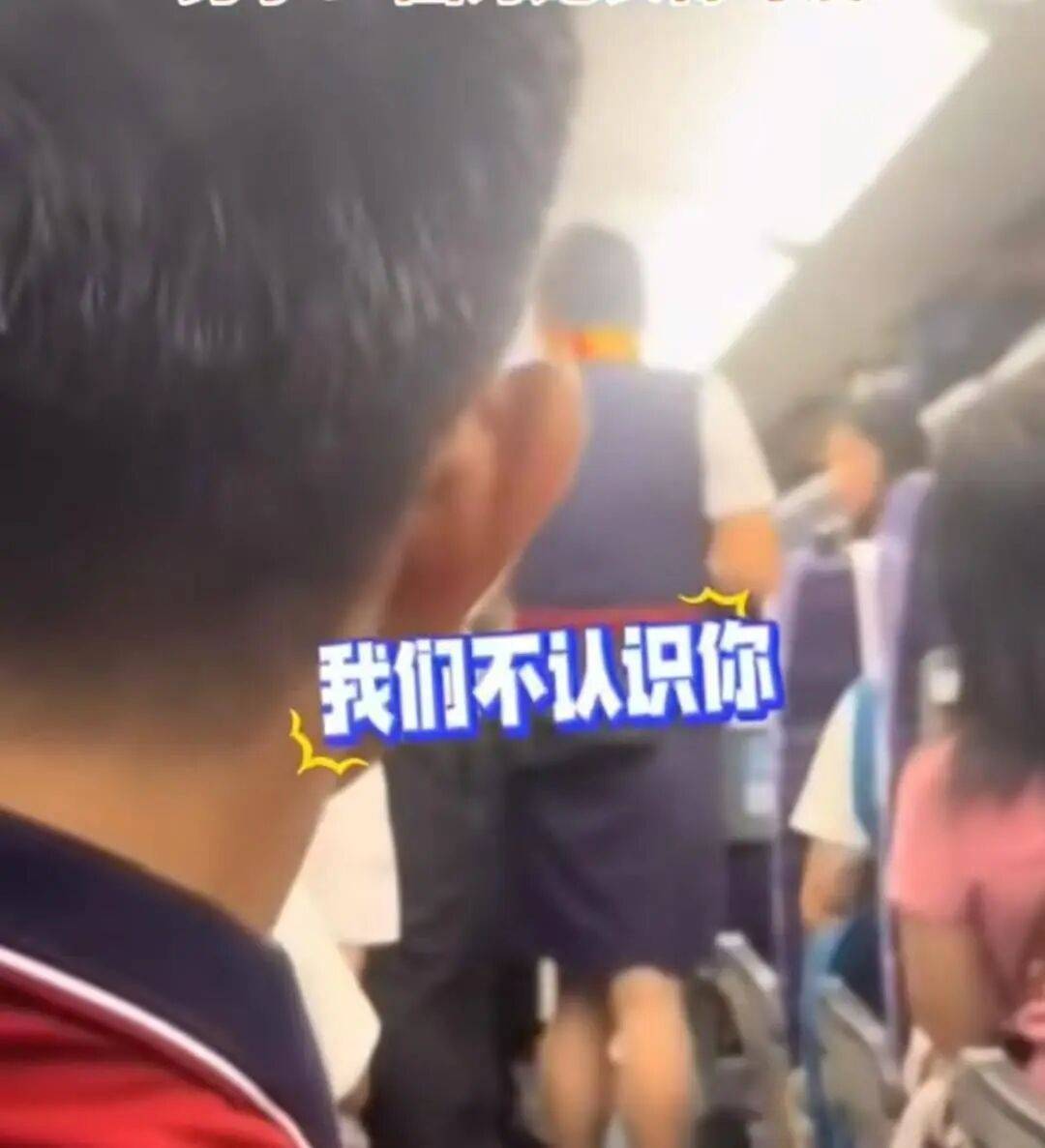 男子高铁上对邻座7岁女孩又亲又抱<strong></p>
<p>加密货币钱包</strong>，警方通报：余某某（男，34岁）涉嫌猥亵儿童被刑拘