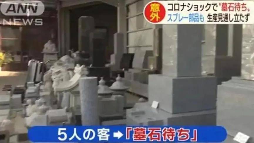 日本人快“死不起”了！送日本人“入土”的生意<strong></p>
<p>加密货币钱包</strong>，正在被中国人承包