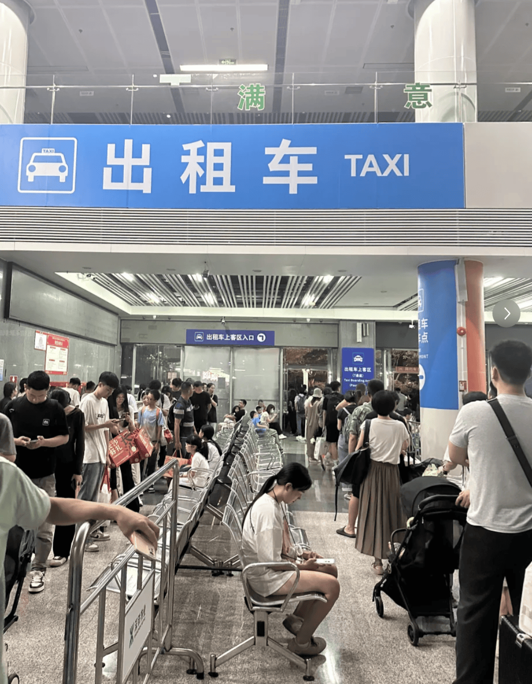 深圳北站凌晨返深被刷爆<strong></p>
<p>加密货币钱包</strong>！附近叫车超200人？别慌！公交地铁加班护送
