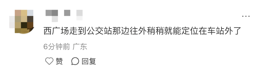 深圳北站凌晨返深被刷爆<strong></p>
<p>加密货币钱包</strong>！附近叫车超200人？别慌！公交地铁加班护送