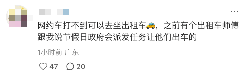 深圳北站凌晨返深被刷爆<strong></p>
<p>加密货币钱包</strong>！附近叫车超200人？别慌！公交地铁加班护送