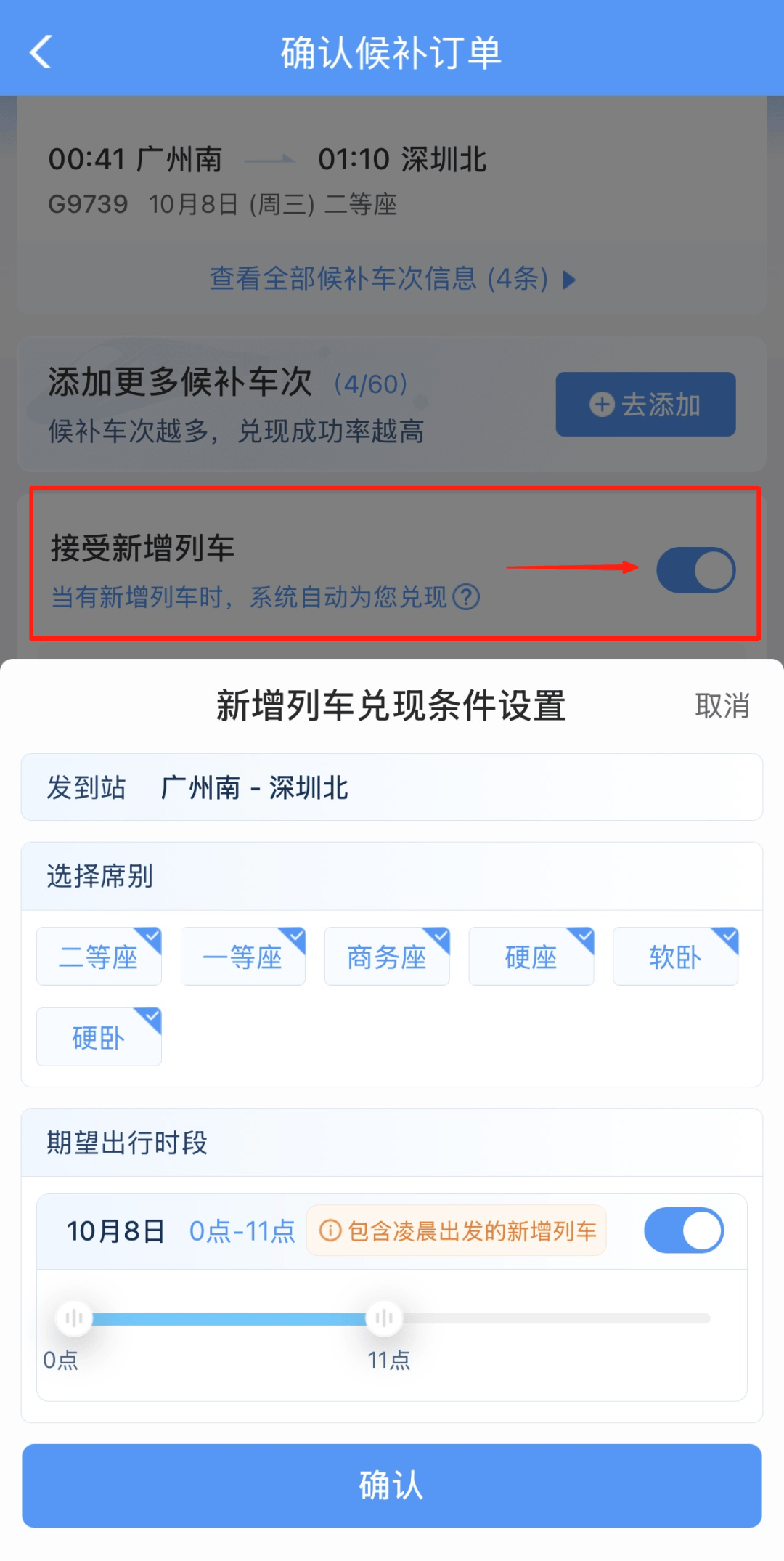 深圳北站凌晨返深被刷爆<strong></p>
<p>加密货币钱包</strong>！附近叫车超200人？别慌！公交地铁加班护送