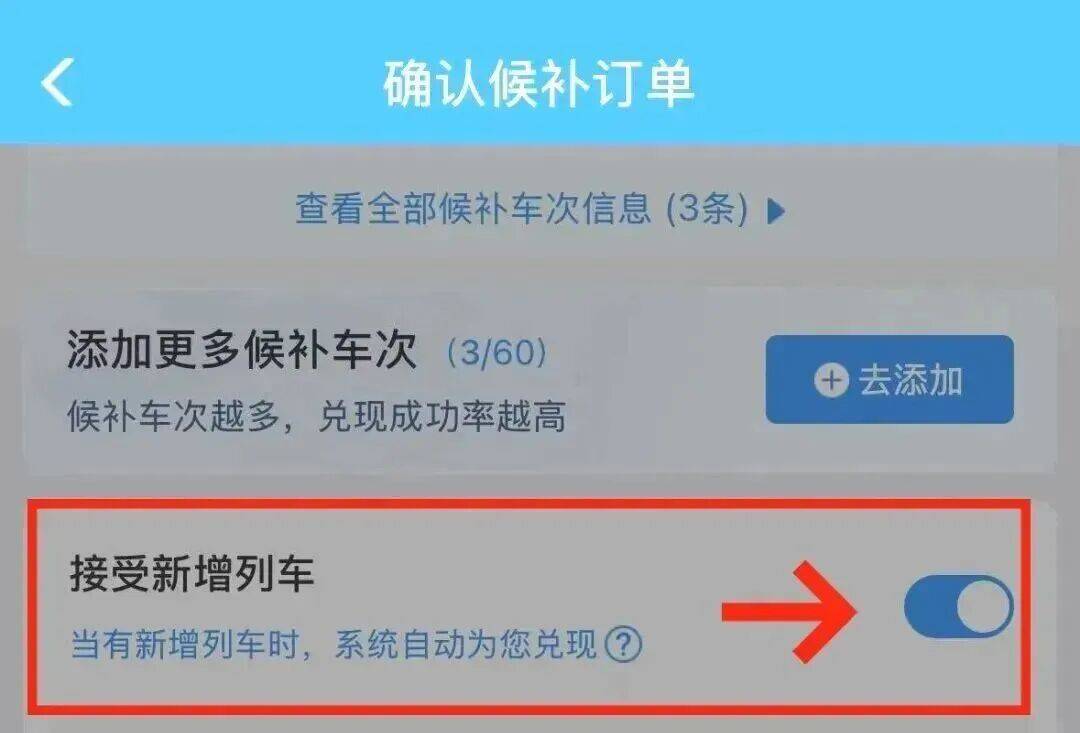 深圳北站凌晨返深被刷爆<strong></p>
<p>加密货币钱包</strong>！附近叫车超200人？别慌！公交地铁加班护送