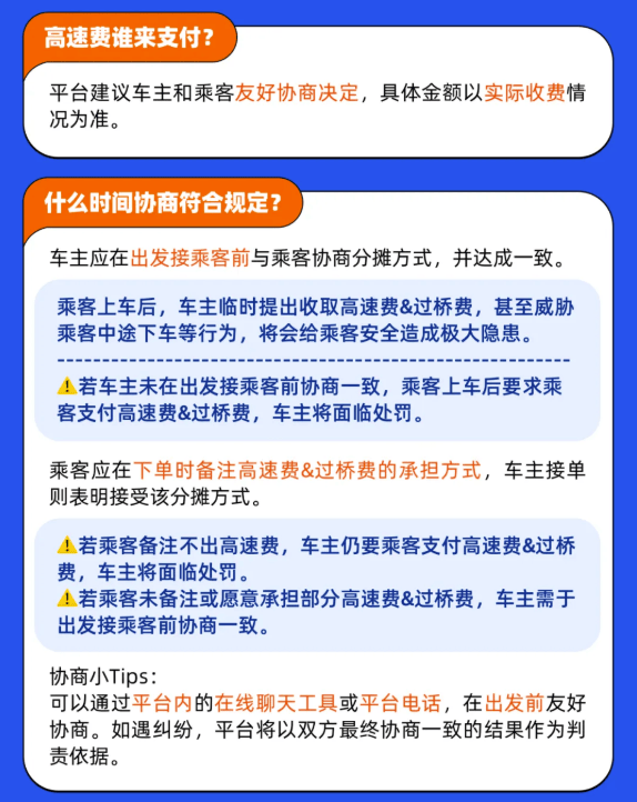 女子打车不给高速过路费<strong></p>
<p>加密货币钱包</strong>，扬言“没钱我不给，有钱我也不给” ！司机将其送回起点