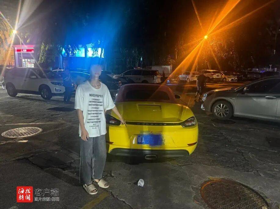 海口警方：杨某<strong></p>
<p>加密货币钱包</strong>，拘留15日，罚款1900元